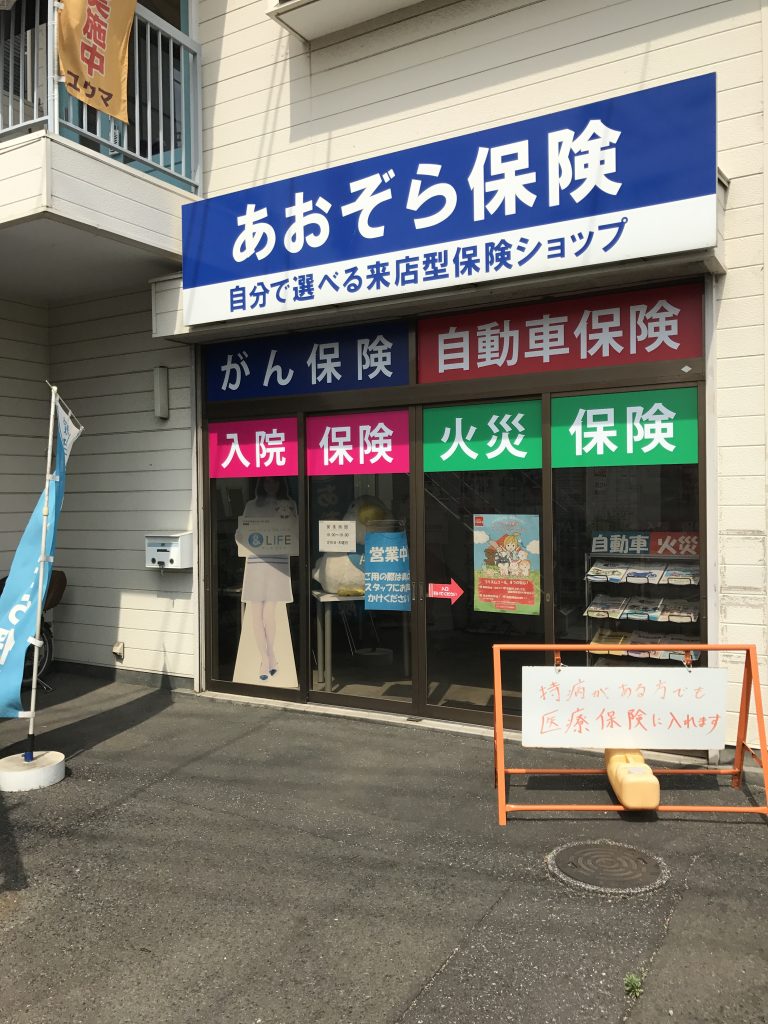 非売品 郵便取扱掲示看板・取扱表示 初の折りたたみスマホ icqn.de